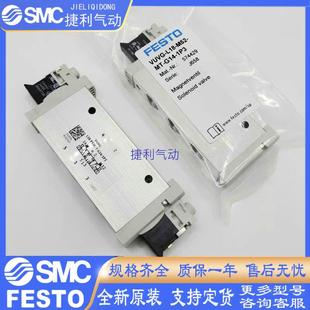 G14 费斯托电磁阀 FESTO 现货 M52 L18 1R8L 1P3 P53E VUVG