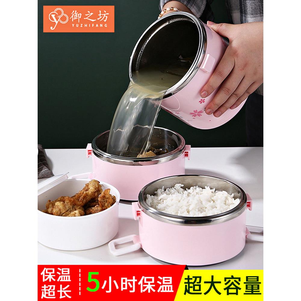 上班族多层超大保温饭盒桶大容量三层四层双层双人特大号男士饭桶