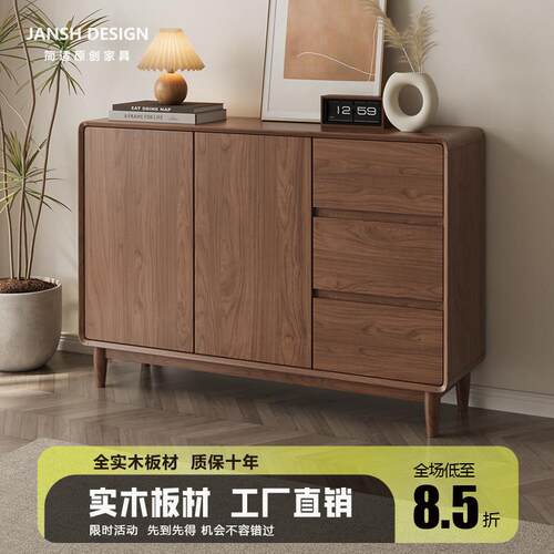 实木斗柜胡桃色抽屉柜卧室床尾收纳柜现代简约五斗柜客厅储物边柜