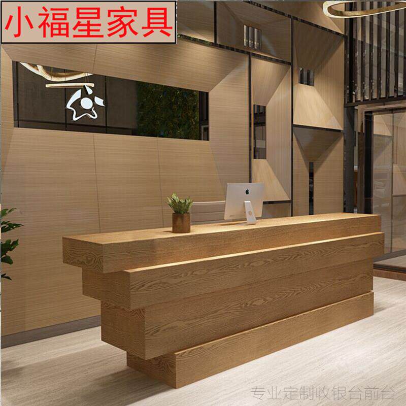 覆古吧台收银台柜台桌个性创意服装店理发店铺餐厅饭店前台接待台