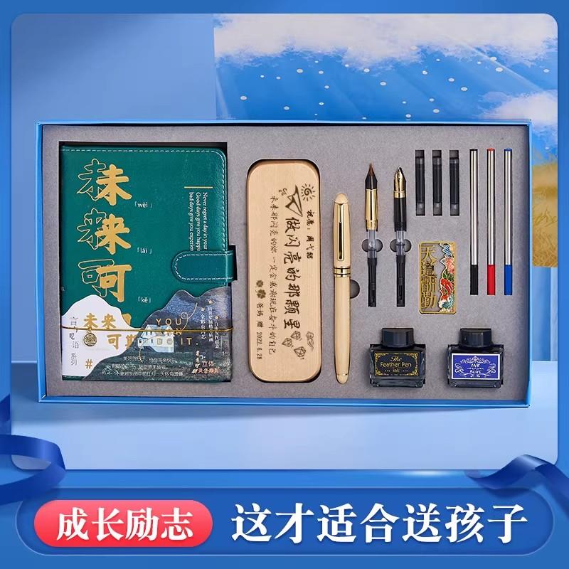 高考寓意好的礼物给高三学生的祝福逢考必过励志文具礼盒套组实用