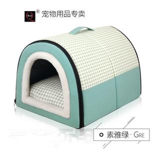 通用可拆洗封闭式 狗窝四季 保暖宠物猫窝秋冬小型犬泰迪中大型金毛
