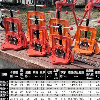 轻型管子台虎钳2#重型4号镀锌管压力钳带支架3号水管钳带腿龙门钳