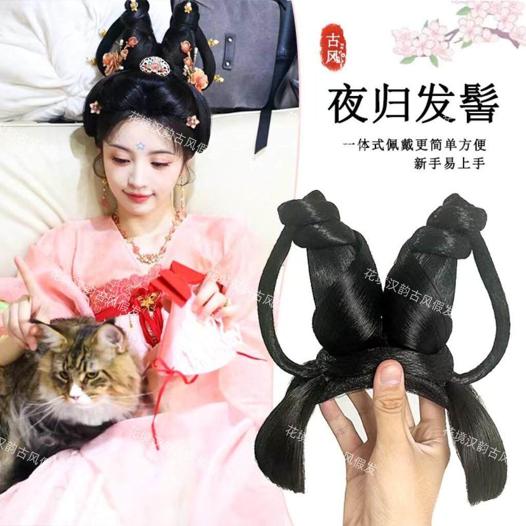 古风假发包子夜归发髻古装假发新款造型发髻一体式可爱唐风公主