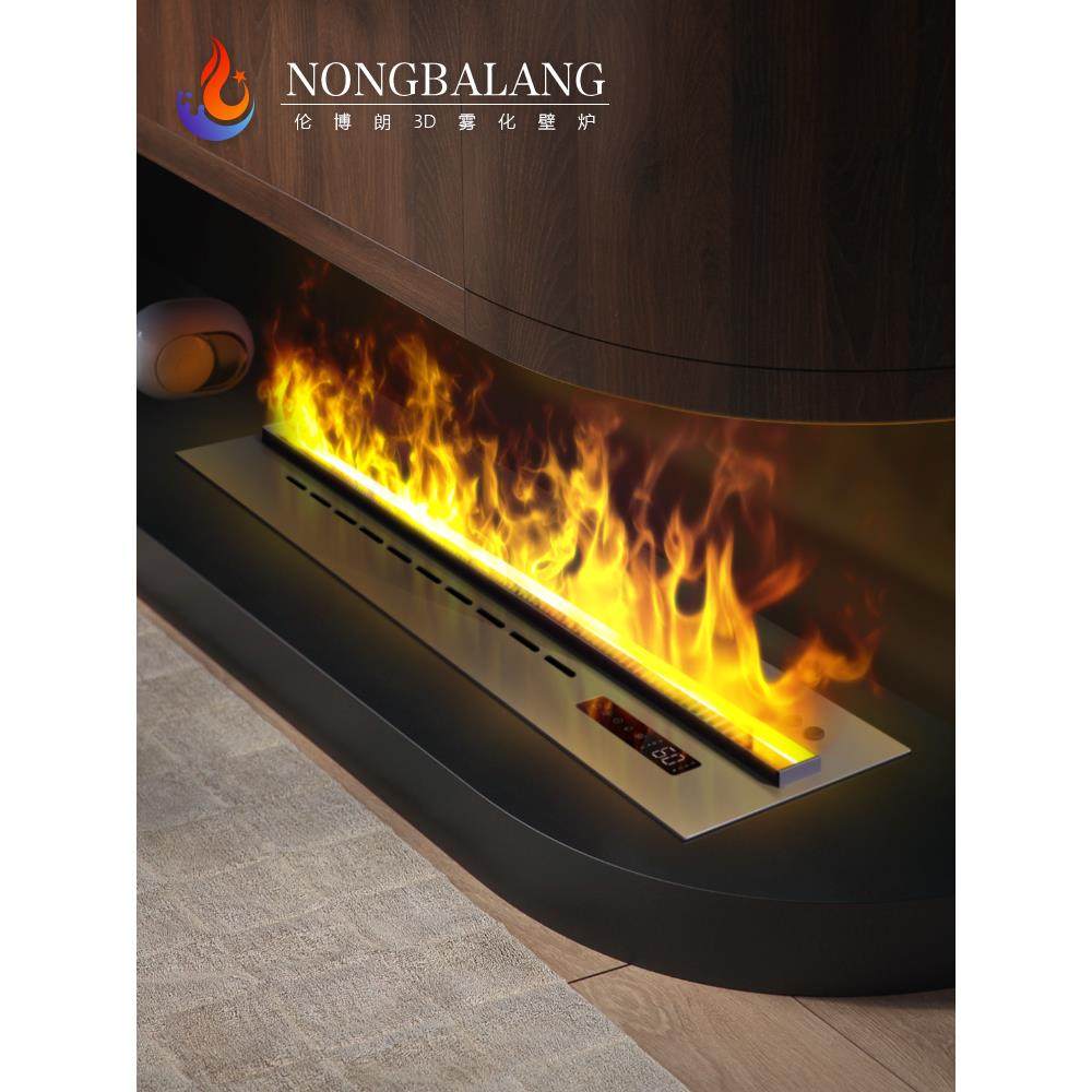 伦博朗3D雾化壁炉嵌入式装饰仿真火香薰加湿除醛净化杀菌超薄壁炉