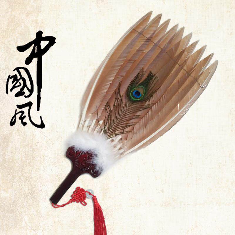 孔雀翅膀羽毛扇子孔明扇诸葛亮扇子中国风中国古典扇子工艺扇富贵