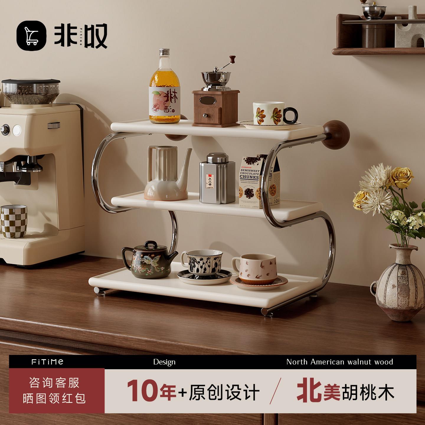 非叹云静三层云湾边置物架多层桌面茶杯架厨房客厅创意白色收纳层
