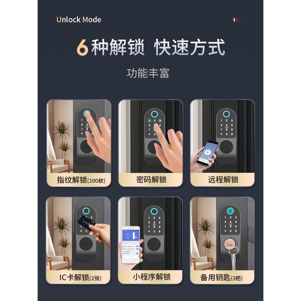 智能铁门锁家用入户门大门老式防盗门改智能指纹密码锁防水包安装