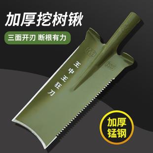 笋挖树铲洛阳铲锹树锰钢坑专神器挖土挖沟洞起苗根铁挖用锹挖工具