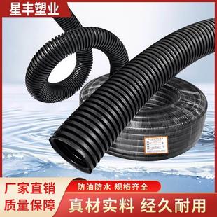 PE波纹管穿线软管汽车线束保护管车床穿线管波纹管可开口