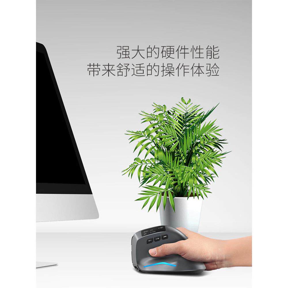 掌握者F-26C立式垂直鼠标无线蓝牙双模人体工程学静音充电带屏显