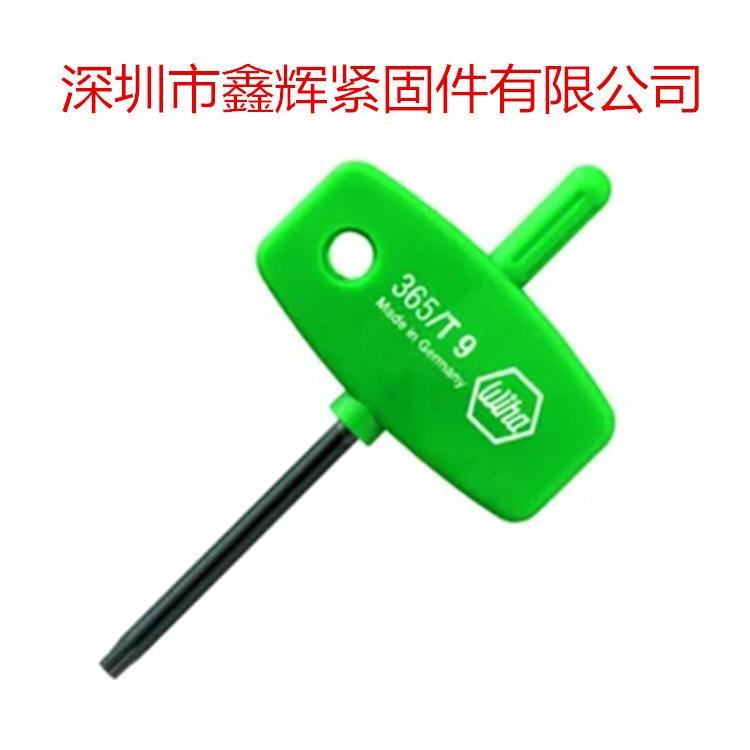 原装德国wiha威汉365系列星形扳手匙型手柄T6-T15星型螺丝批