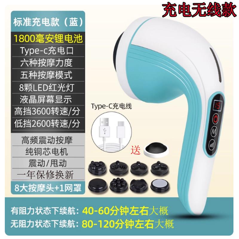 正品PL-607DC普立按摩器无线美体仪电动腹部腿部按摩机振动推脂机