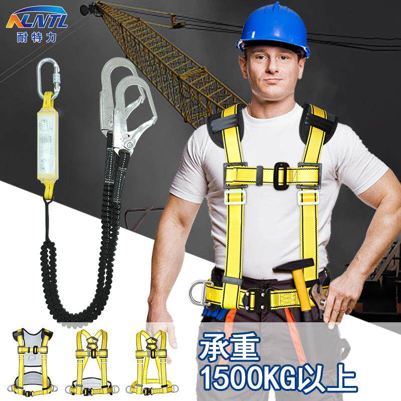 安全腰带电工安全带户外防坠落高空作业安全绳快插半身式双背套装
