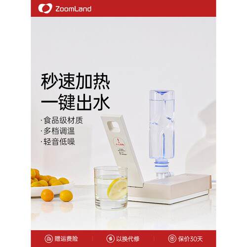 美国卓朗即热式饮水机台式桌面饮水器小型便携式开水机即热开水机