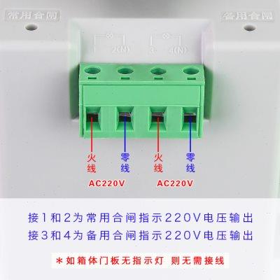 双电源自动转换开关家用单相2P63A三相380V大功率125A消防ATS切换