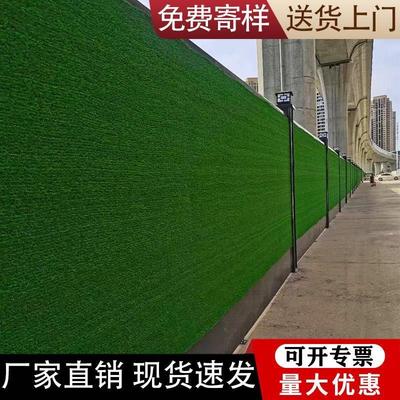建筑工地围挡草坪人工户外假草皮网绿色塑料市政工程绿化环保围墙
