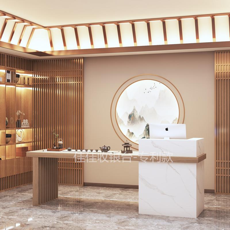 新中式茶台收银台养生馆足浴店接待台美容院茶楼民宿前台吧台柜台