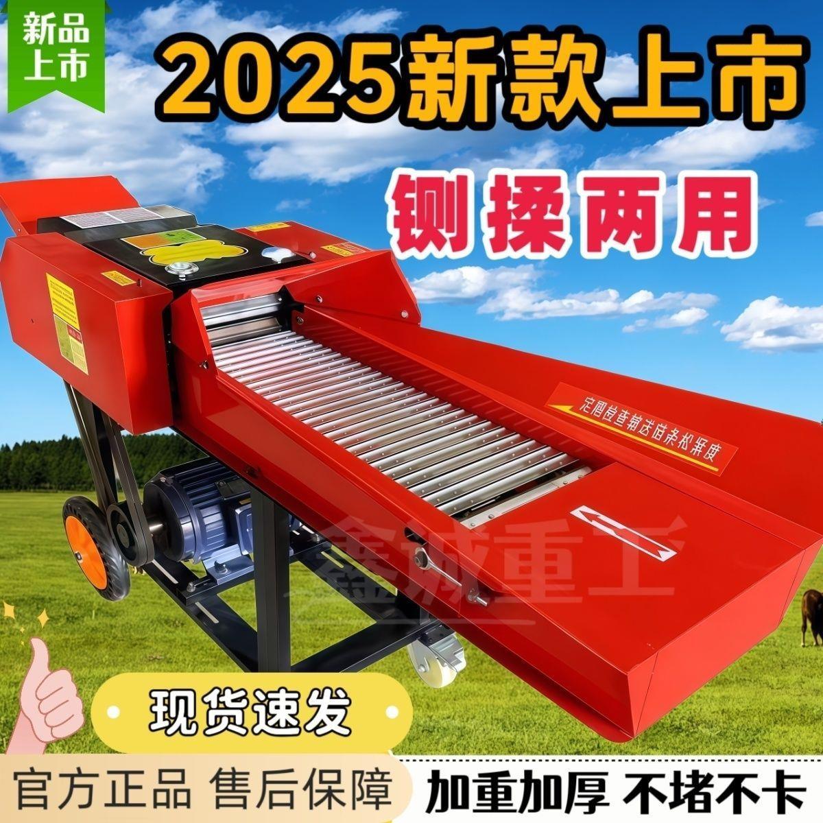 工厂正品铡草揉丝机分体双口多功能加厚秸秆干湿两用养殖家用碎草
