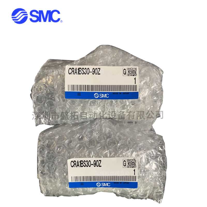 SMC    摆动气缸  CRA1BS30-90Z