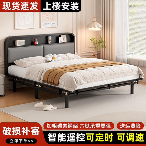 电动智能床卧室哄睡助眠双人大床