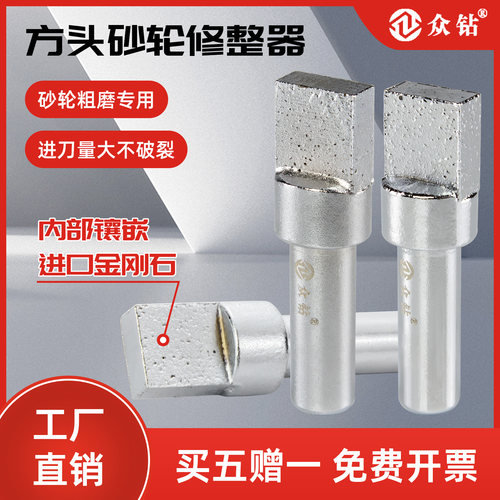 买五赠一 工厂直销 免费开票