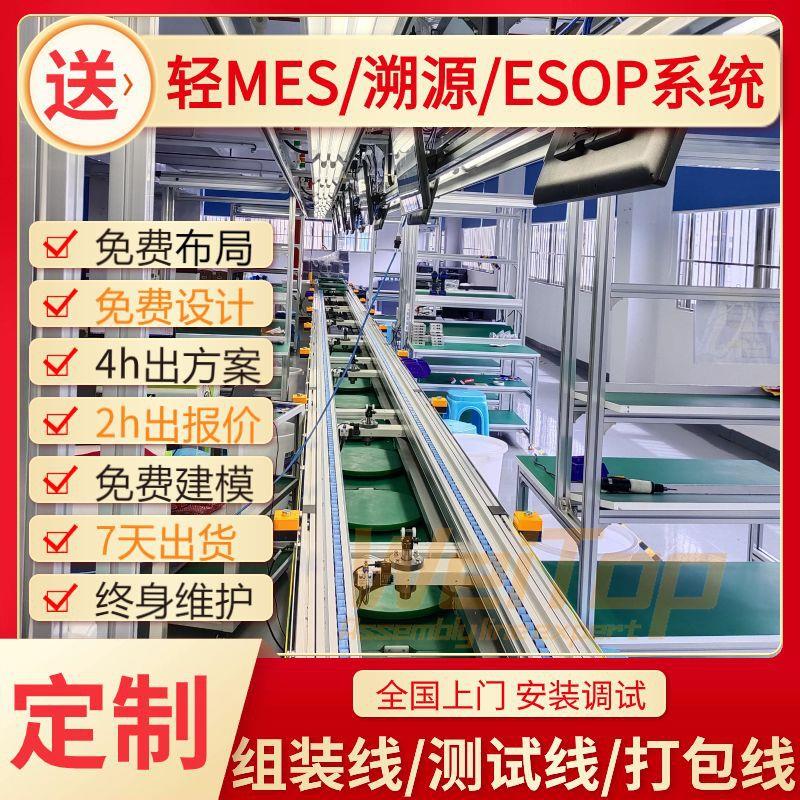 动力电池生产线厂家定制免费规划车间设计产线方案建模全国安装
