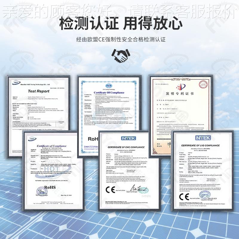 太阳能发电系统家用全套50k发wh混合sla定制太阳r soystm e12kw光