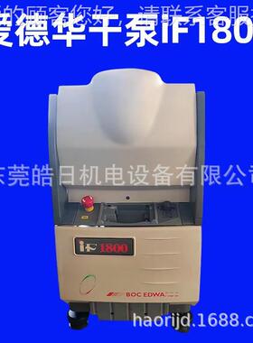 真空7泵维 修保养中心油泵E2M237375 分子泵泵GX干S50IXH4545