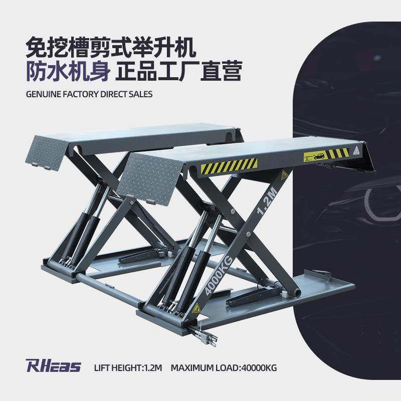 瑞亚斯举升机超薄小剪4吨可移动防水升降机保养汽修汽车举升机,五金/工具,升降台,淘宝优惠券,粉丝福利购,淘宝优惠卷