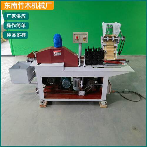 供应双联筷子成型削尖机一次性双联木筷成型机天削筷配套机械