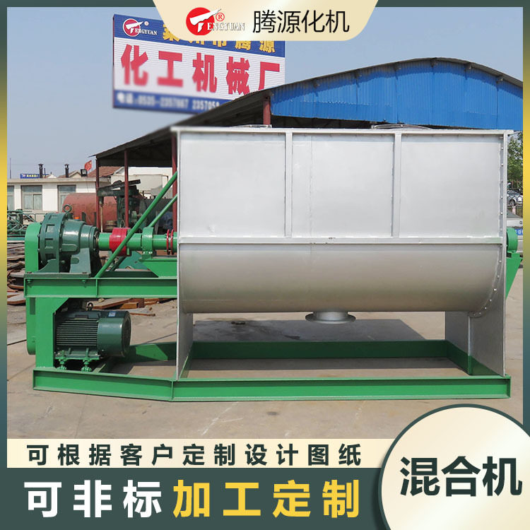 不锈钢卧式螺带混合机 粉剂干粉颗粒搅拌混合机器 大型混合机,五金/工具,拌料机,淘宝优惠券,粉丝福利购,淘宝优惠卷