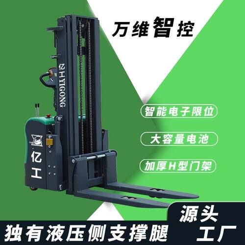 加厚三级门架堆高车 升高5米电动升降叉车2吨装卸搬运车源头厂家