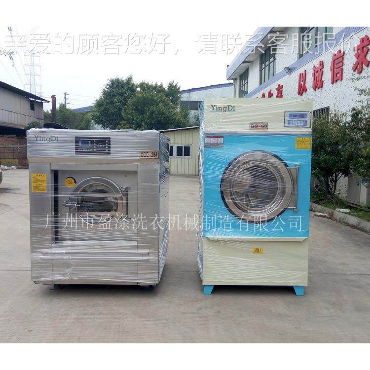 足浴会所浴巾毛巾洗涤设备 温泉巾洗衣械 毛GQ-60滚筒自式全动机,清洗/食品/商业设备,干洗机/洗衣店专用设备,淘宝优惠券,粉丝福利购,淘宝优惠卷