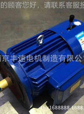 电机.家 供应YJ8厂02-2 11W 电YEJ802-2磁刹车异步电动机 立式/卧