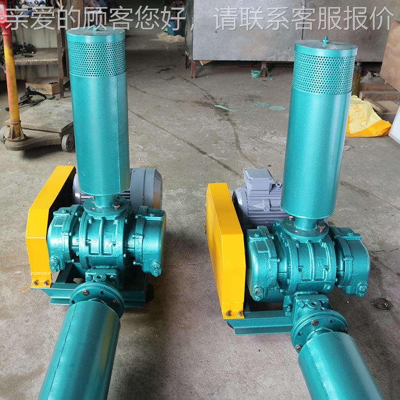 污水处理三叶罗鼓风机吸茨料高压真空氧泵JGSR鱼孔塘微增罗茨风机
