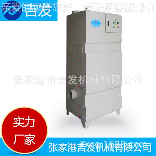 尘厂家柜除式J抛F-JF-3200/3200/A布袋尘器打磨光金属粉尘碎屑集