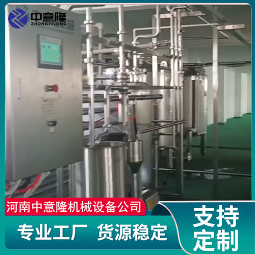 小型饮料生产设备 2000瓶/时饮料加工机器 全自动液体灌装生产线