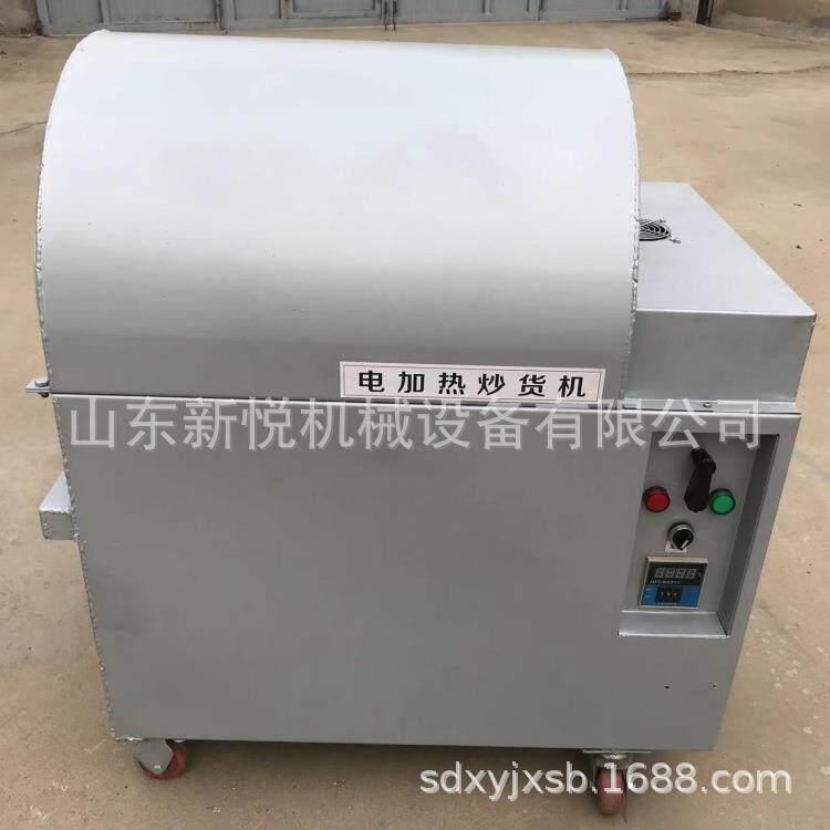 电加热花生翻炒机 供应燃气加热炒货机 25斤瓜子炒货机