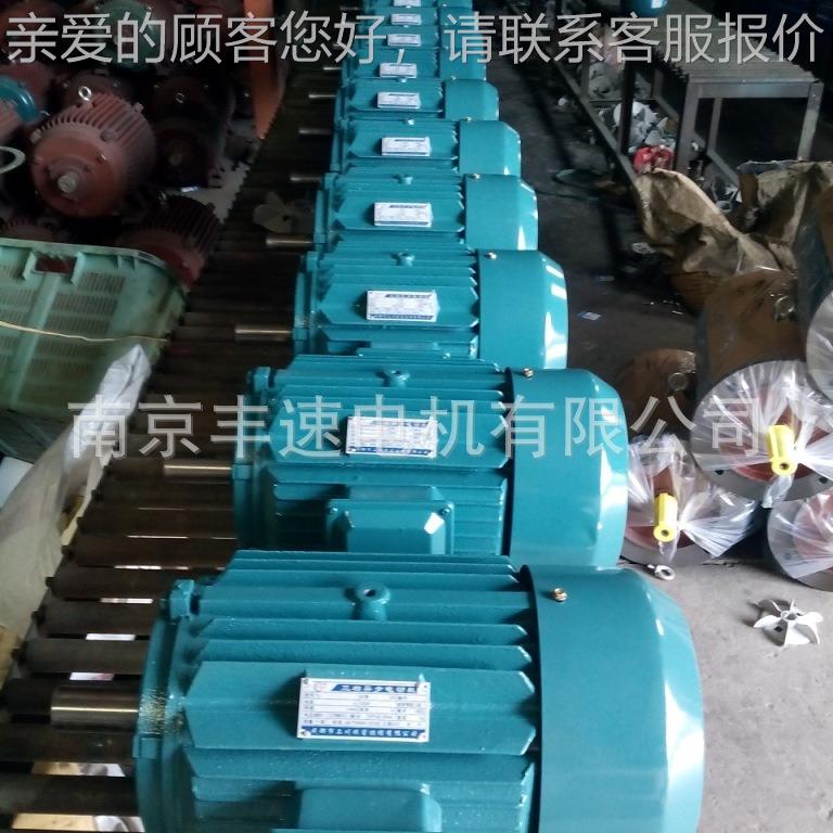 电机厂家供828应YE2-132M-8 3W步三异电动相机三相电机安立式