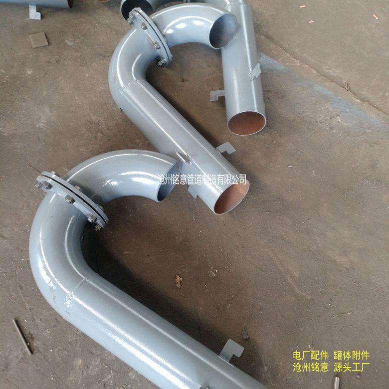 水池02S403罩型通气管 弯管型通气帽W-150、W-200