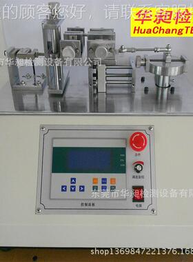 拔卧式插拔力试验机 SB插寿命测试连接全RC-203自动U插拔力器端子