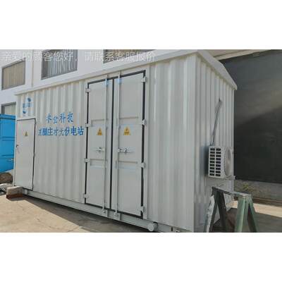 能预储制光舱 伏议定预舱 电制力设备预制舱生产厂家