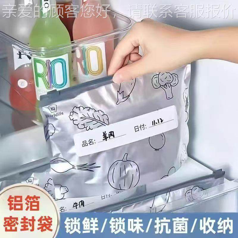 铝箔拉链保鲜制900型袋袋机！速高生产，精准拉链封口，168源8头,五金/工具,制袋机,淘宝优惠券,粉丝福利购,淘宝优惠卷