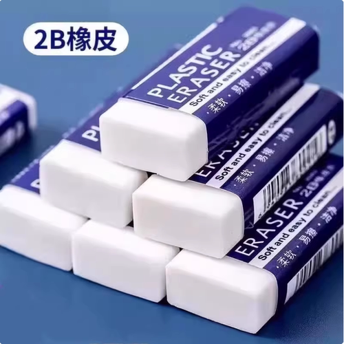 白橡皮橡皮擦小学生像皮铅笔HB美术2B橡皮擦绘图无碎屑