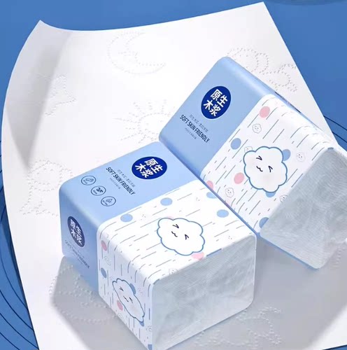 家用抽纸加厚擦手纸可湿水纸巾实惠装餐巾纸优质清洁纸原木卫生纸