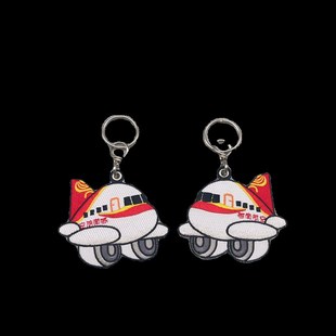 海南航空飞行员空姐刺绣钥匙扣海航机组飞行箱过夜袋挂件小飞机扣