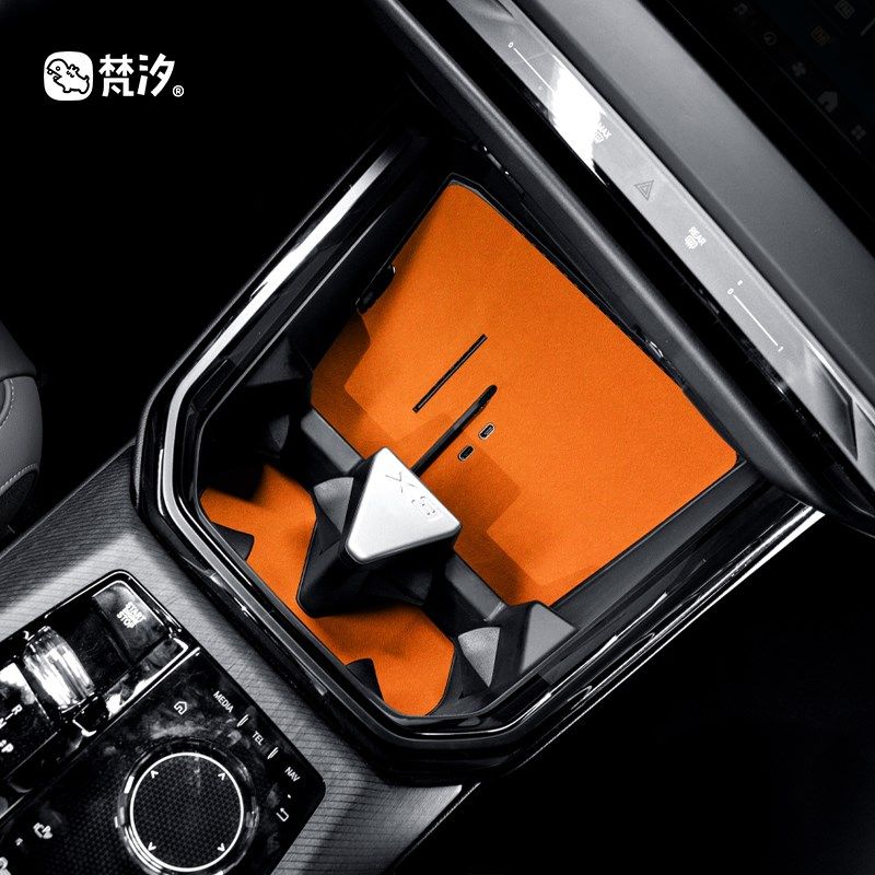 梵汐适用25款宝马X3储物垫水杯垫防磨改装车内装饰用品大全