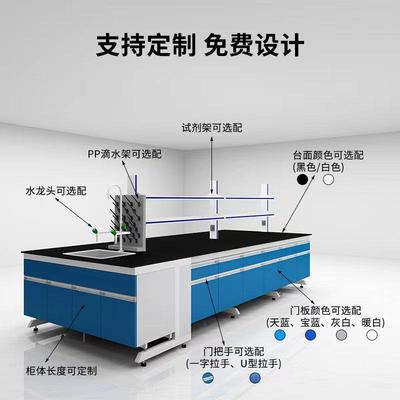 实验室工作台钢木实验台化验室操作台试验边台全钢中央台通风橱柜