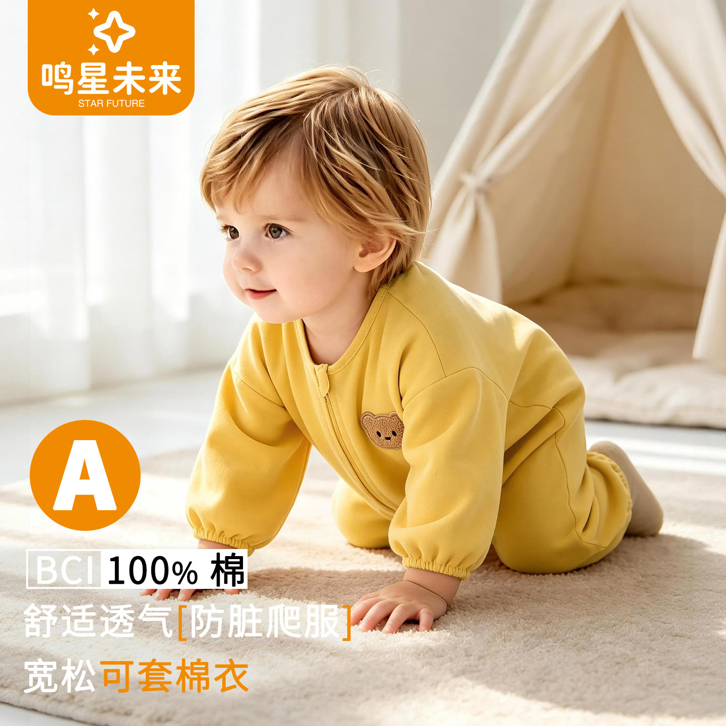 纯棉婴儿连体爬行罩衣长袖防脏儿童爬服透气宝宝哈衣舒适爬行服秋